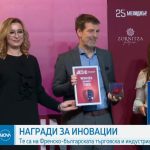 Award for corporate and social responsibility